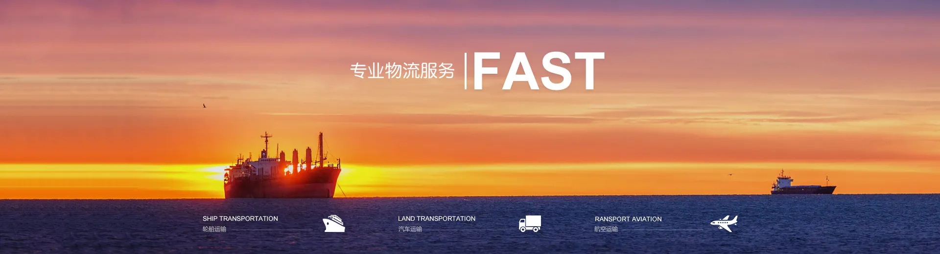 青岛忠信全通国际物流有限公司